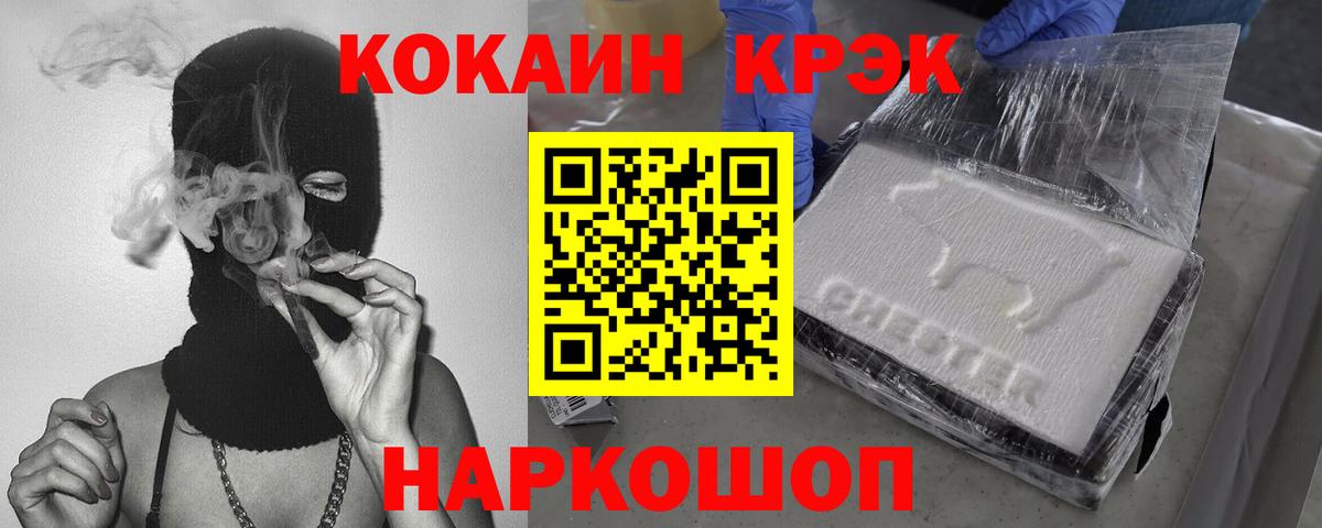 Кокаин Эквадор Ульяновск