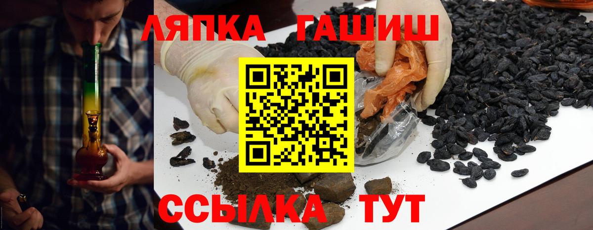 ГАШИШ VHQ Ульяновск
