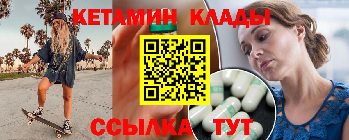 Ульяновск  ГАШИШ  Каннабис  Мефедрон кристаллы  Вход с VPN  Сколько стоит 