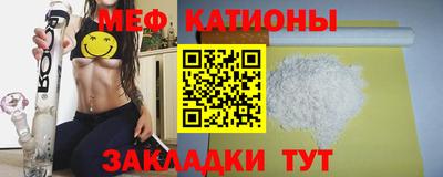 кристаллы Кумертау
