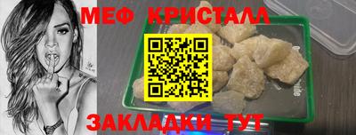 spice Ливны