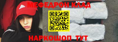 мдпв Кунгур