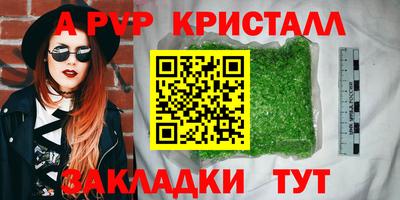 марки lsd Ликино-Дулёво