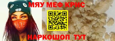 кристаллы Кумертау