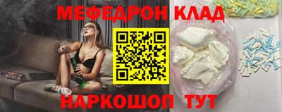 кристаллы Кумертау