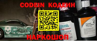 шишки Кулебаки