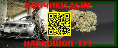 spice Ливны