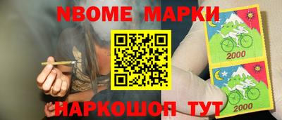 кристаллы Кумертау