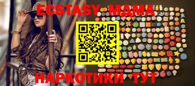 амфетамин Лесосибирск