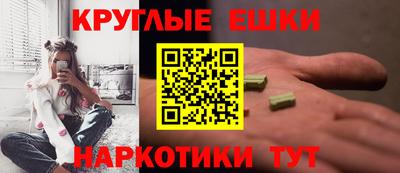 кристаллы Кумертау