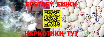 амфетамин Лесосибирск
