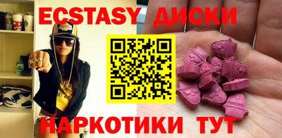 амфетамин Лесосибирск