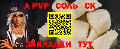 шишки Кулебаки