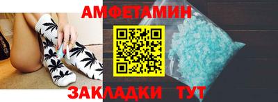 кристаллы Кумертау