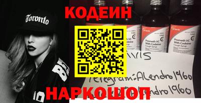 амфетамин Лесосибирск
