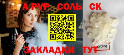 амфетамин Лесосибирск