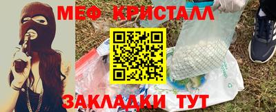 кристаллы Кумертау