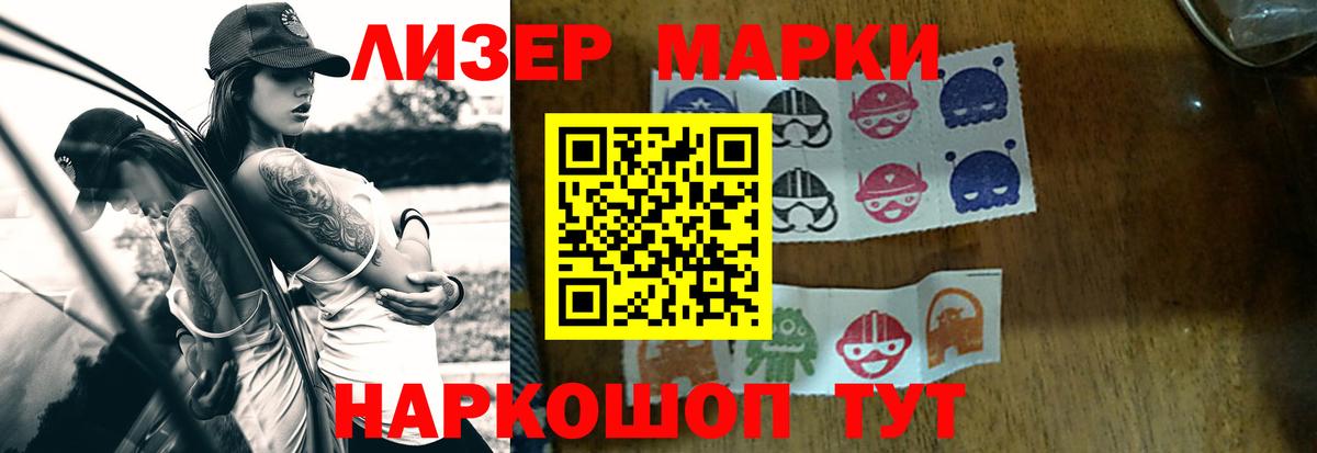 Лсд 25 экстази  LSD-25 экстази ecstasy  Вход с VPN  ЛСД экстази кислота  Ульяновск 