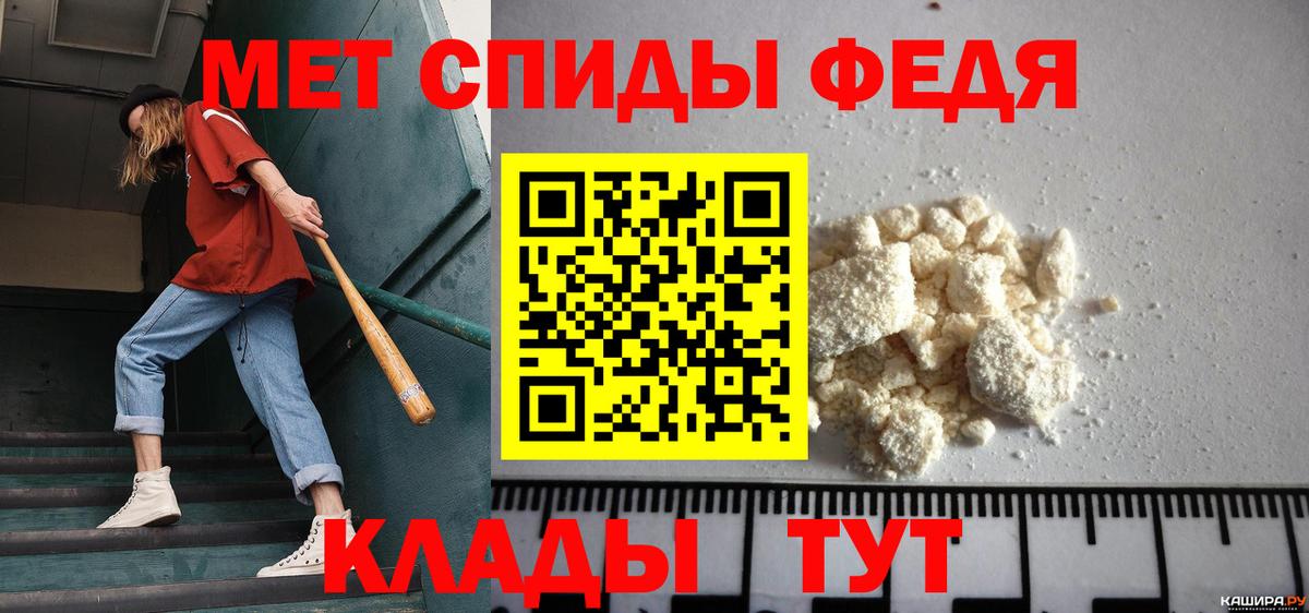 Ульяновск  МЕТАМФЕТАМИН  Вход с VPN  Метамфетамин Methamphetamine 